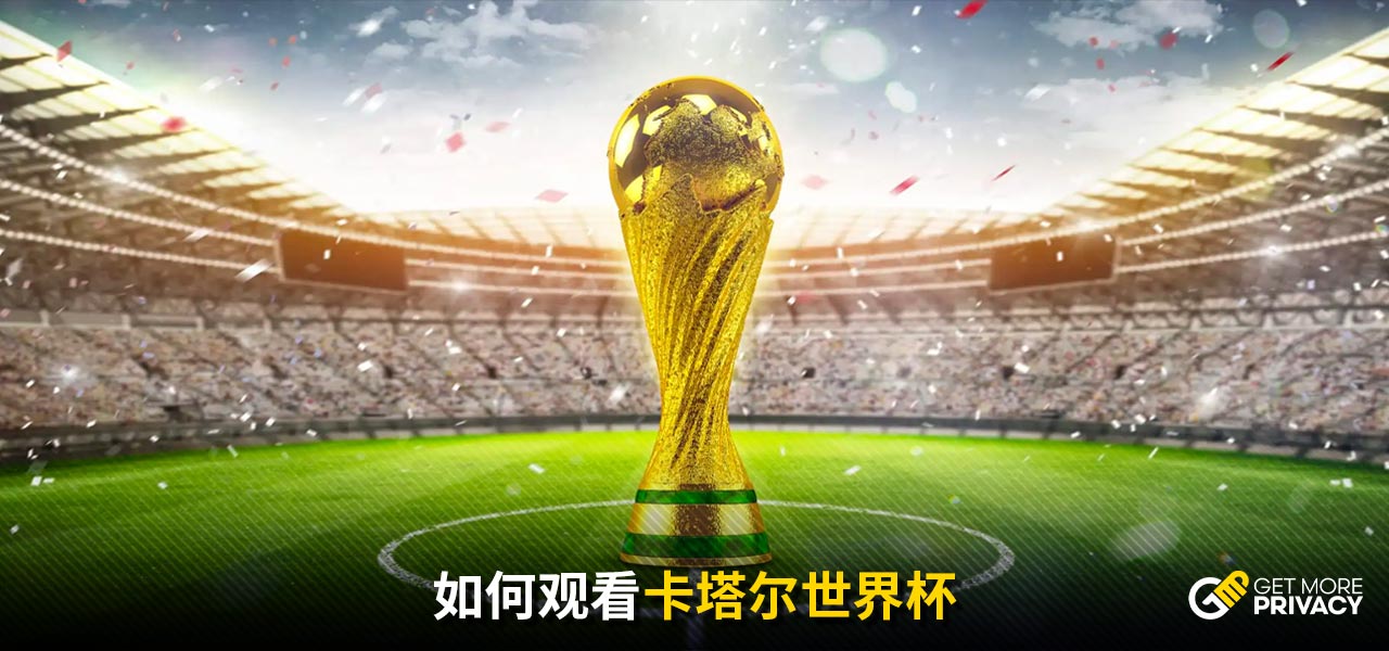 注职业球员